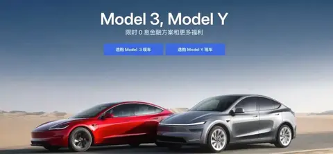 特斯拉12月优惠不炸裂，却是今年最好上车的窗口期